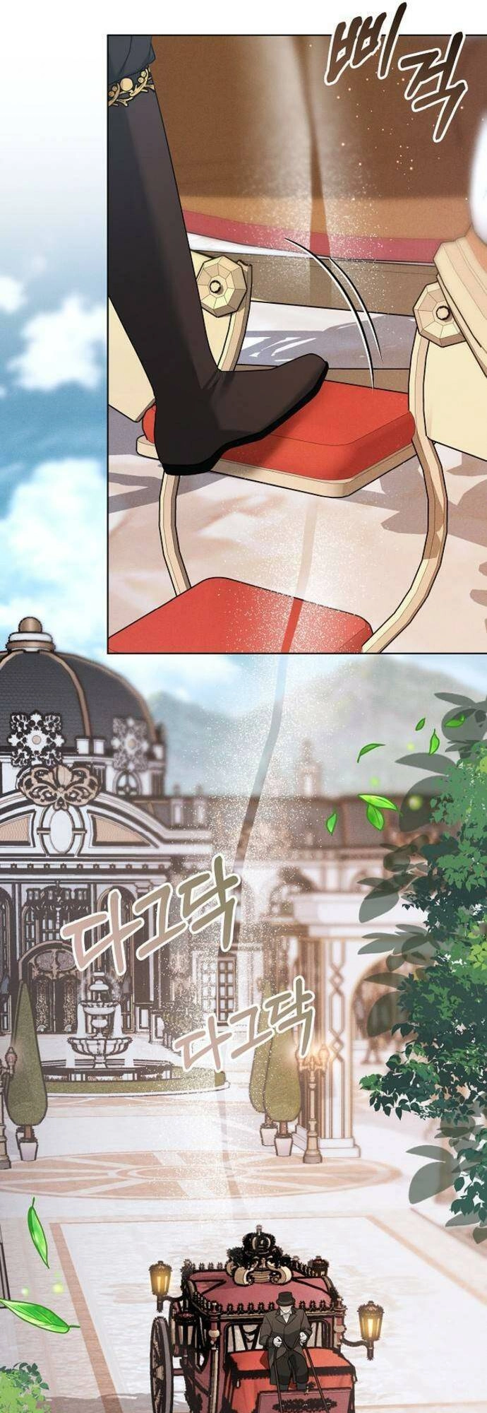 Thời Đại Của Oman Chapter 6 - 41