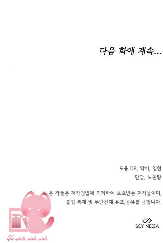 Thời Đại Của Oman Chapter 8 - 71