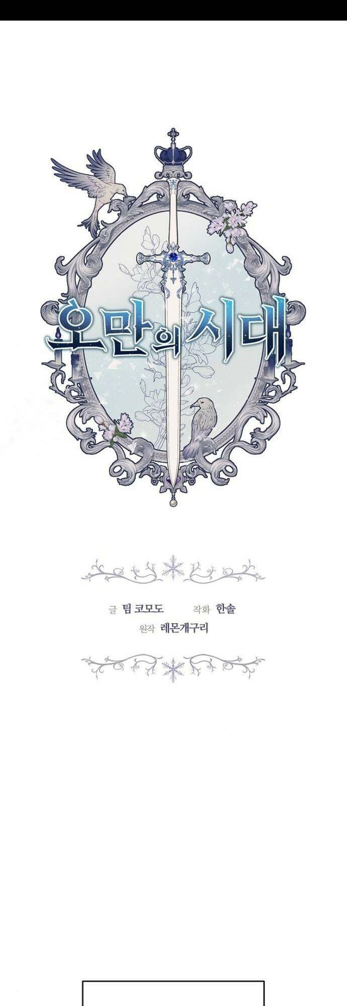 Thời Đại Của Oman Chapter 9 - 2