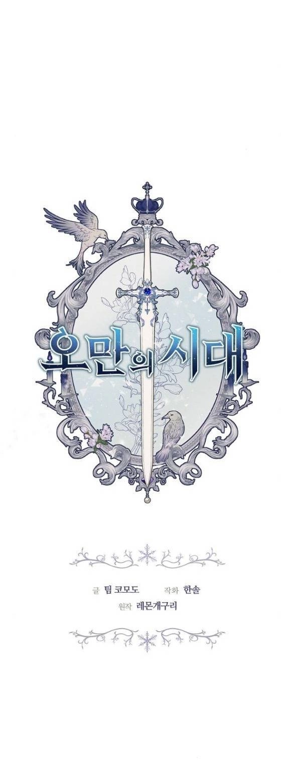 Thời Đại Của Oman Chapter 10.1 - 67