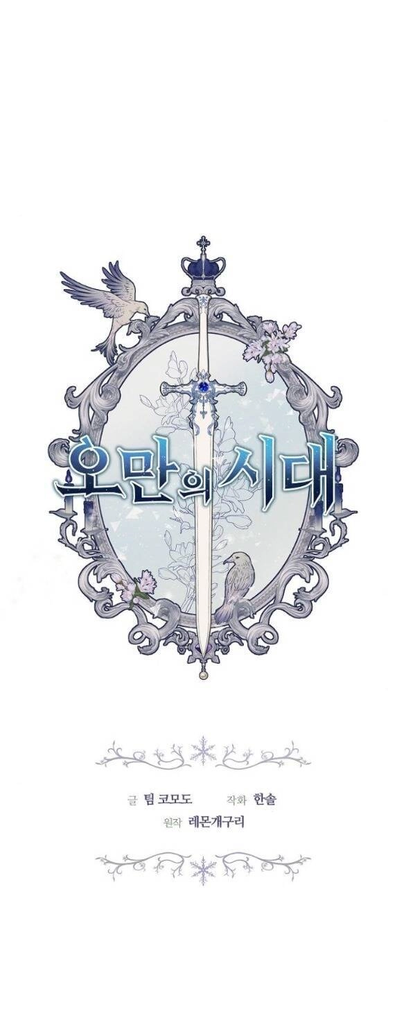 Thời Đại Của Oman Chapter 12.1 - 40