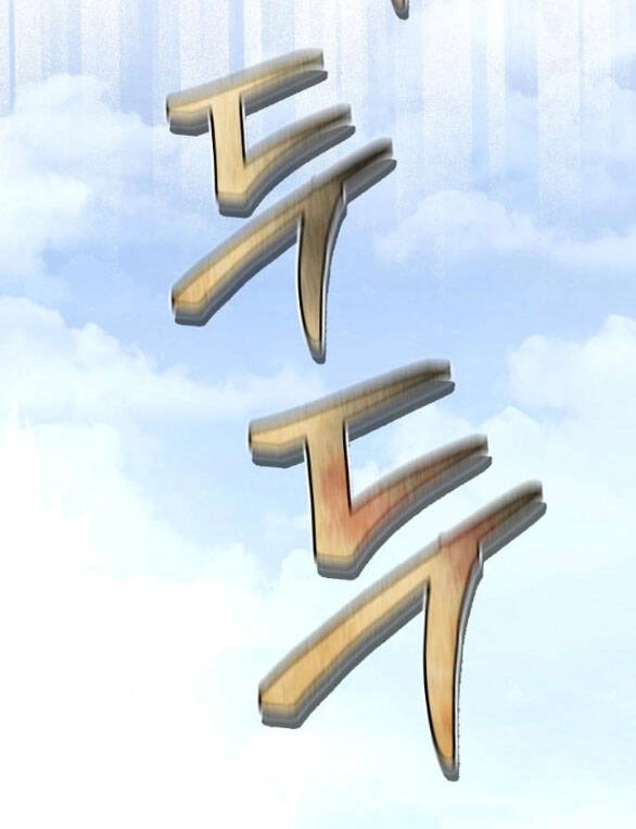 Thời Đại Của Oman Chapter 13.2 - 46