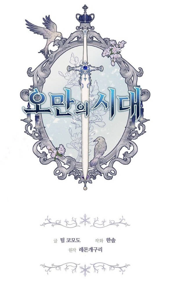 Thời Đại Của Oman Chapter 20.1 - 22