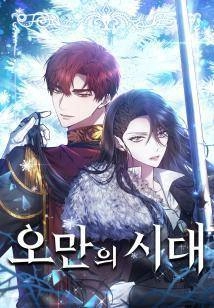 Thời Đại Của Oman Chapter 22.1 - 1