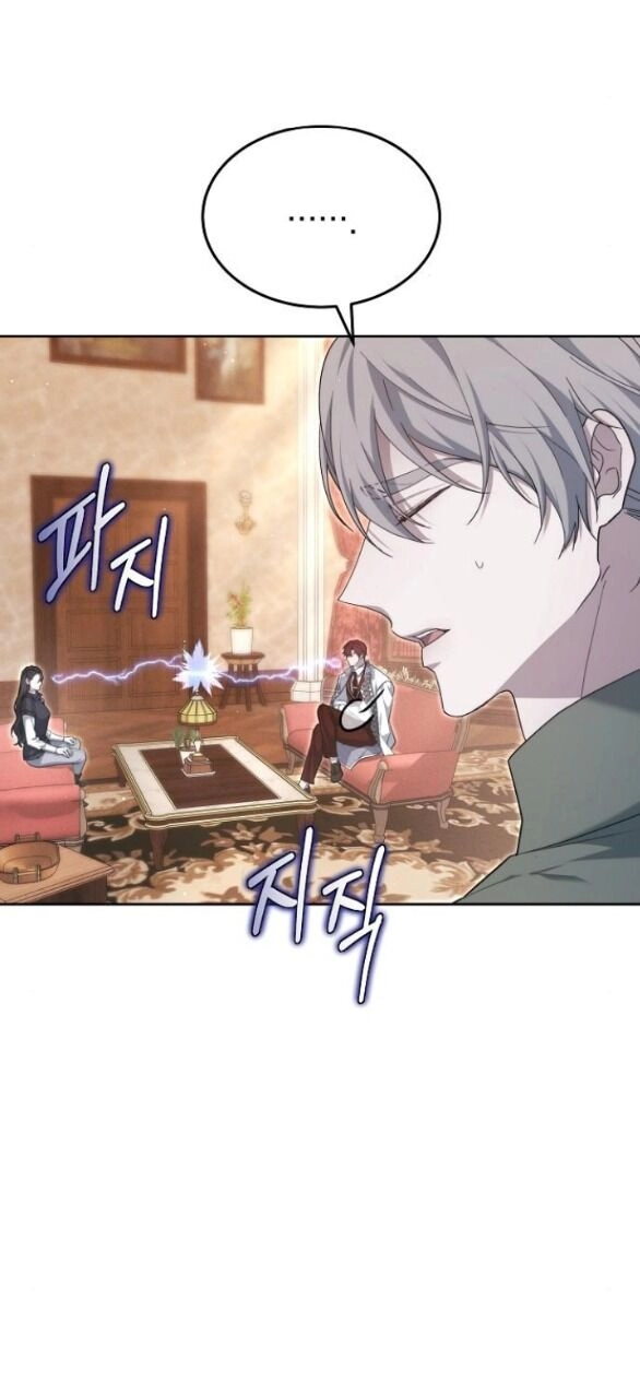 Thời Đại Của Oman Chapter 26.1 - 21