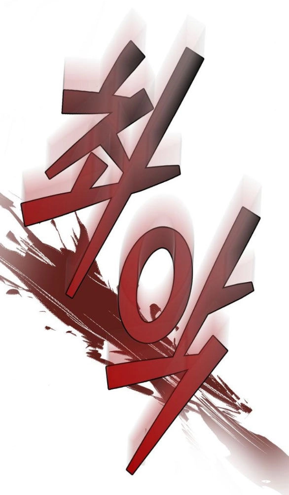 Thời Đại Của Oman Chapter 28.2 - 11