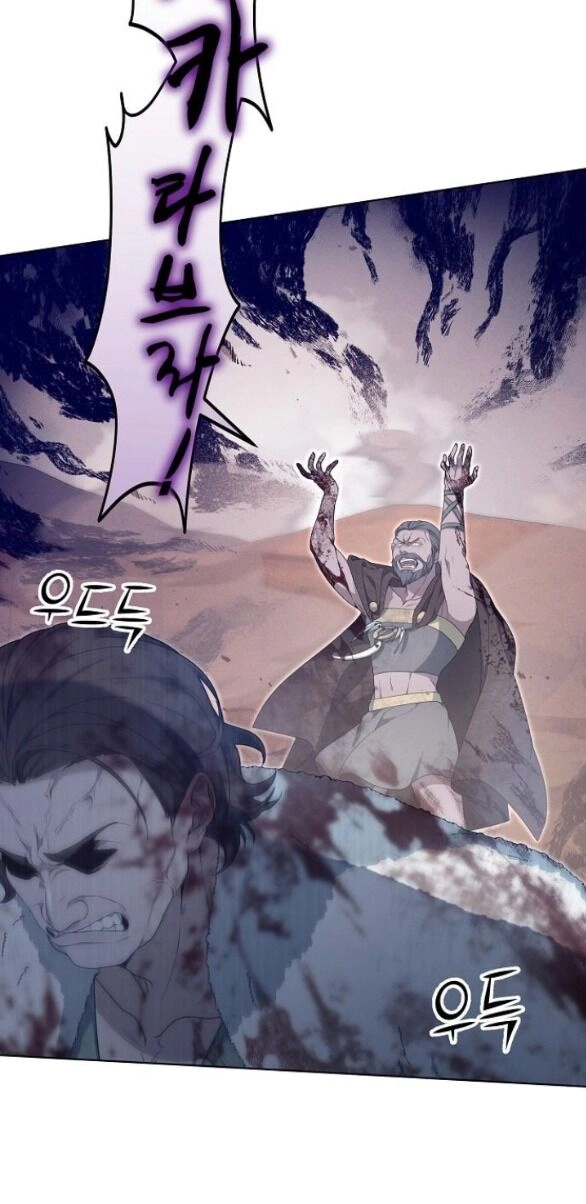 Thời Đại Của Oman Chapter 29.1 - 26