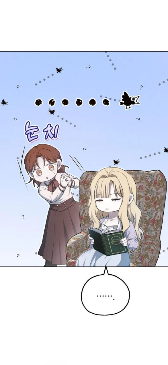 Thời Đại Của Oman Chapter 34.2 - 17