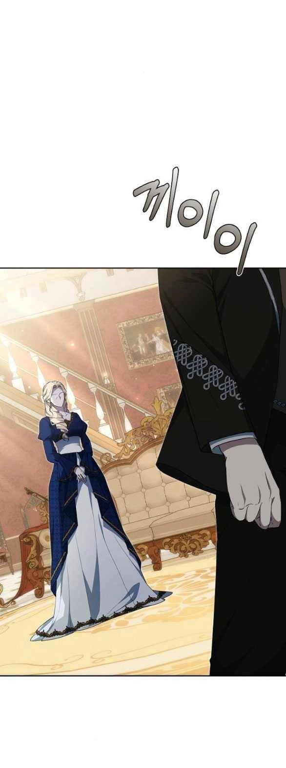 Thời Đại Của Oman Chapter 35.2 - 9