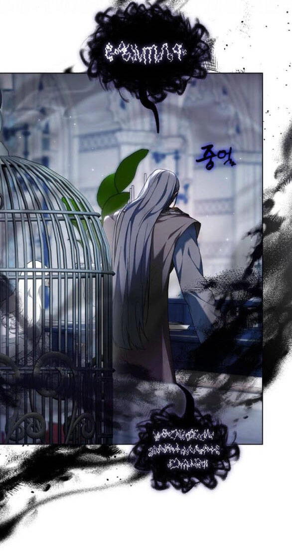 Thời Đại Của Oman Chapter 37.2 - 27