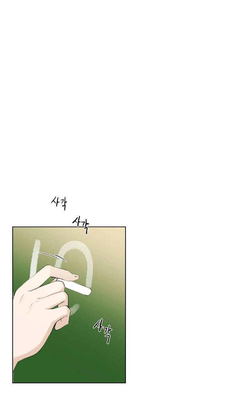 Chỉ Là Ánh Bình Minh Chapter 1.1 - 18