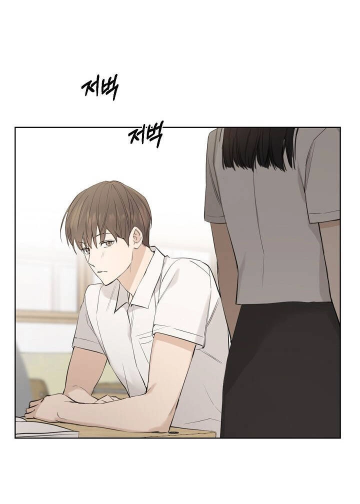 Chỉ Là Ánh Bình Minh Chapter 1.1 - 21