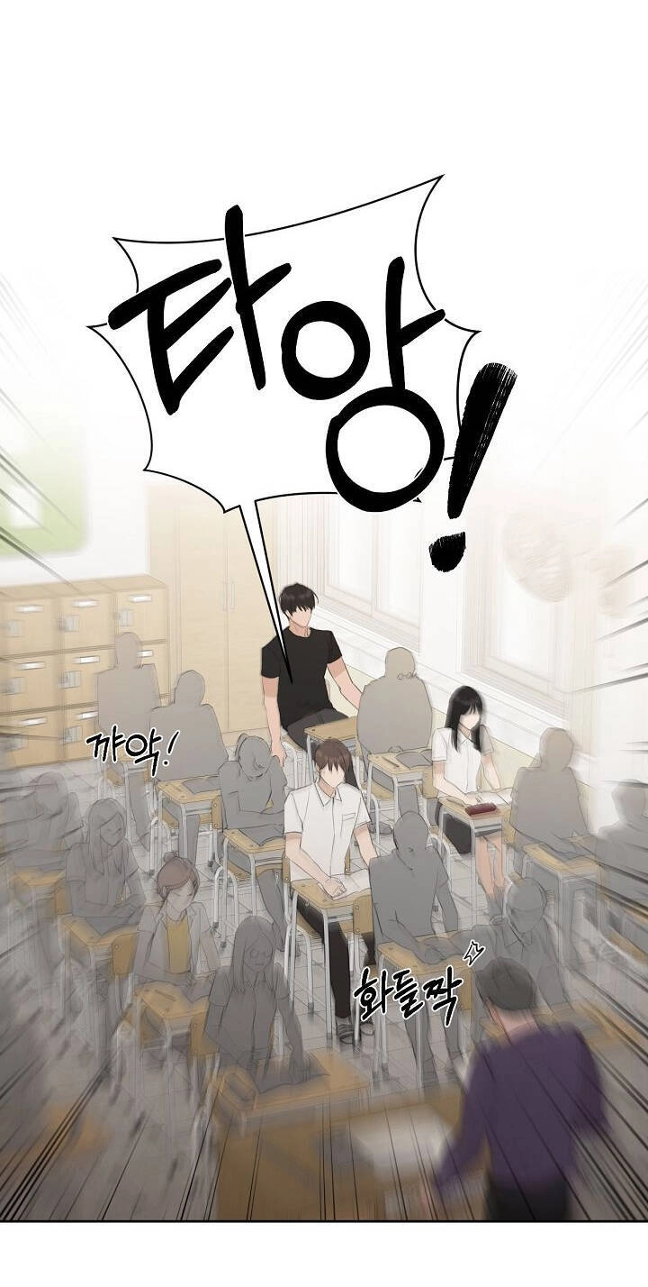 Chỉ Là Ánh Bình Minh Chapter 1.1 - 25