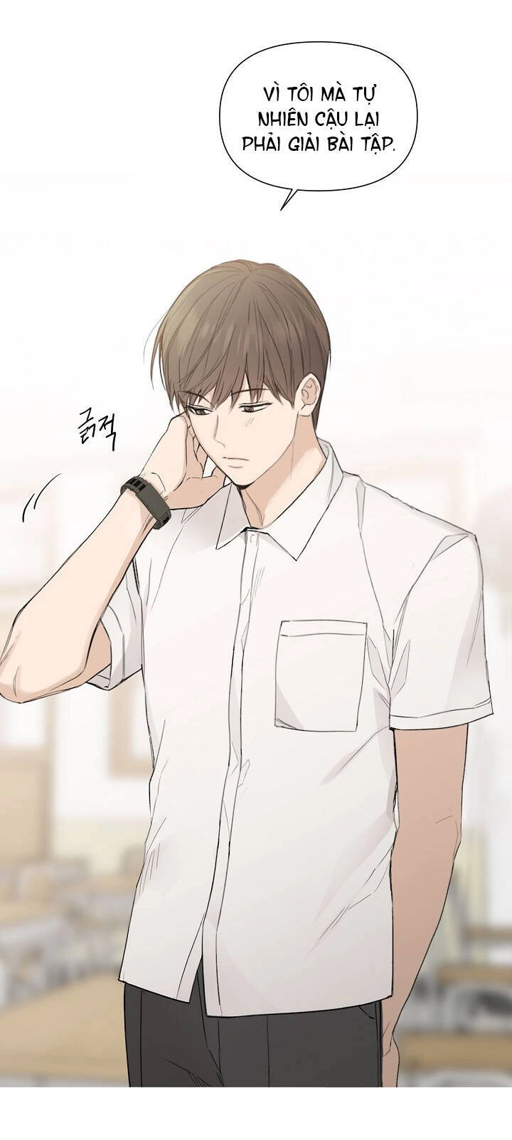 Chỉ Là Ánh Bình Minh Chapter 1.2 - 2