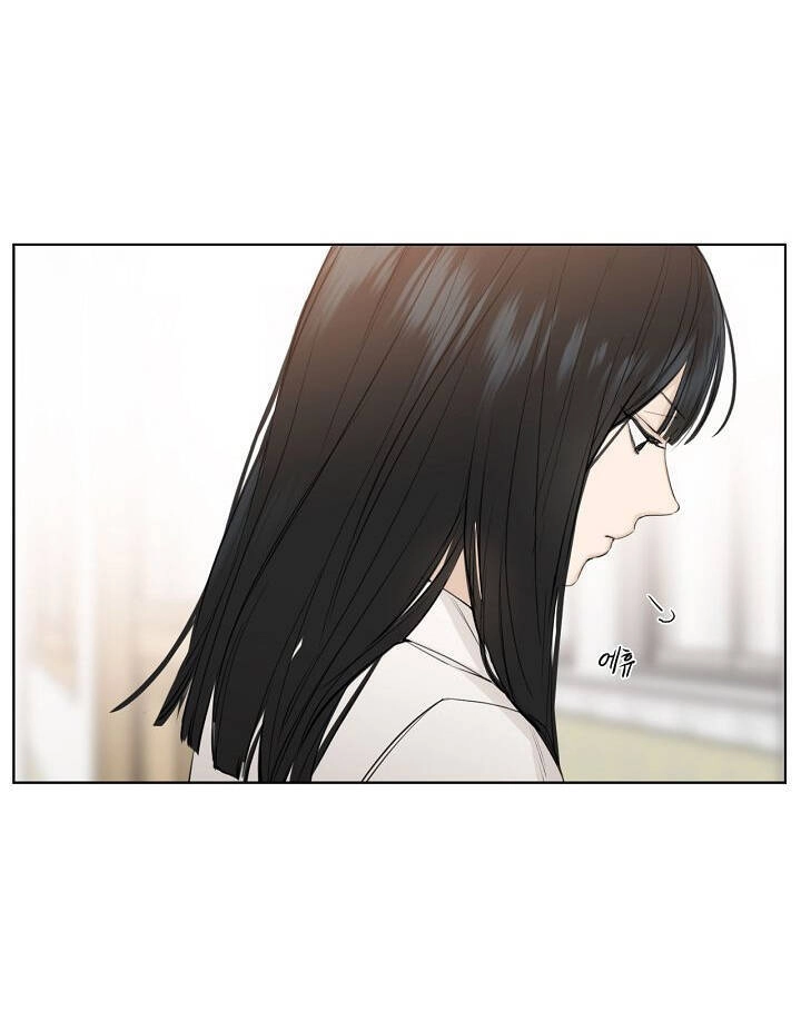 Chỉ Là Ánh Bình Minh Chapter 1.2 - 9