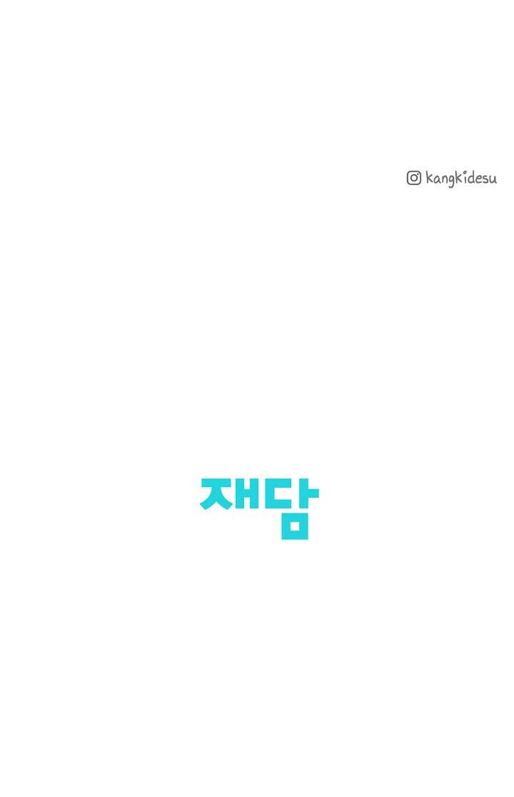 Chỉ Là Ánh Bình Minh Chapter 1.2 - 45