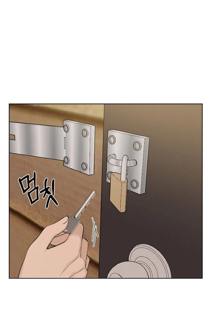 Chỉ Là Ánh Bình Minh Chapter 1.2 - 73