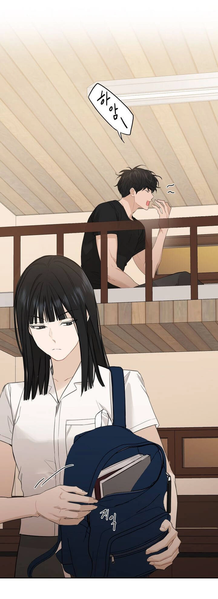 Chỉ Là Ánh Bình Minh Chapter 1.2 - 78