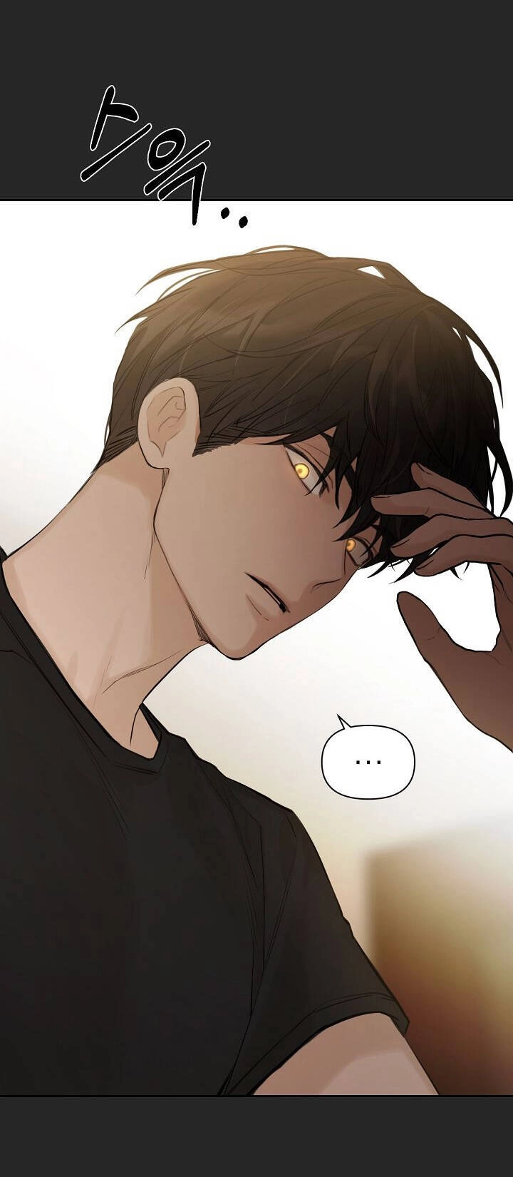 Chỉ Là Ánh Bình Minh Chapter 2.1 - 14