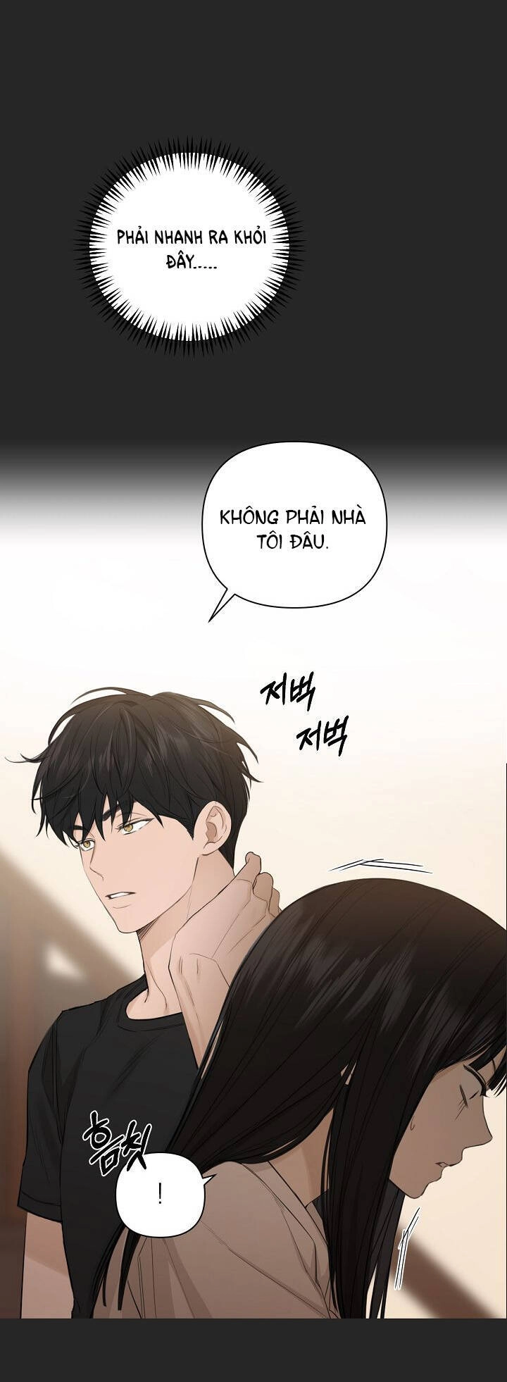 Chỉ Là Ánh Bình Minh Chapter 2.1 - 20