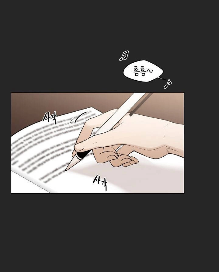 Chỉ Là Ánh Bình Minh Chapter 2.1 - 53