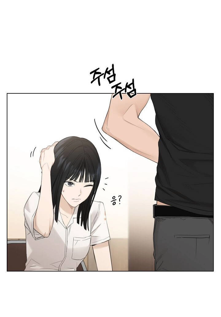 Chỉ Là Ánh Bình Minh Chapter 3.1 - 3