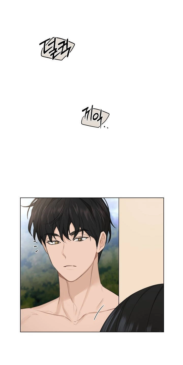 Chỉ Là Ánh Bình Minh Chapter 3.1 - 17