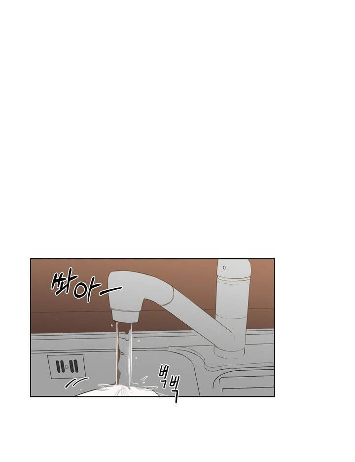 Chỉ Là Ánh Bình Minh Chapter 3.1 - 23