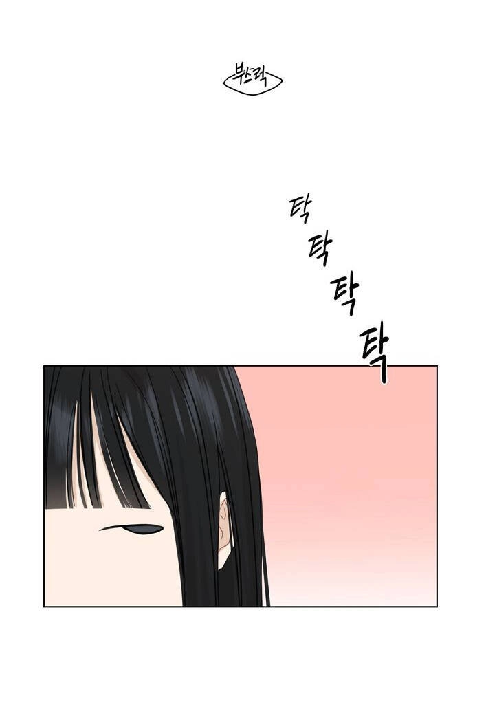 Chỉ Là Ánh Bình Minh Chapter 3.1 - 35