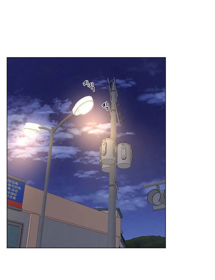 Chỉ Là Ánh Bình Minh Chapter 3.2 - 25