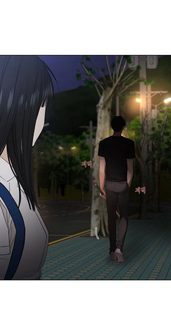 Chỉ Là Ánh Bình Minh Chapter 3.2 - 29