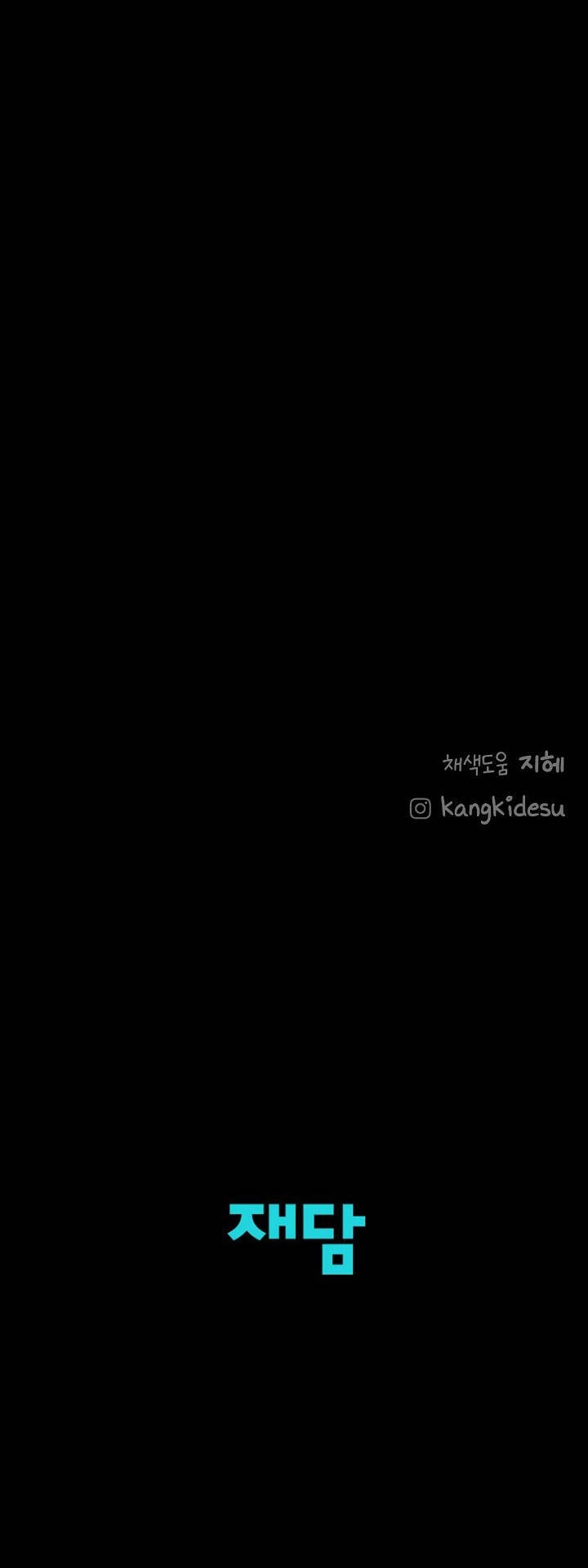 Chỉ Là Ánh Bình Minh Chapter 3.2 - 49