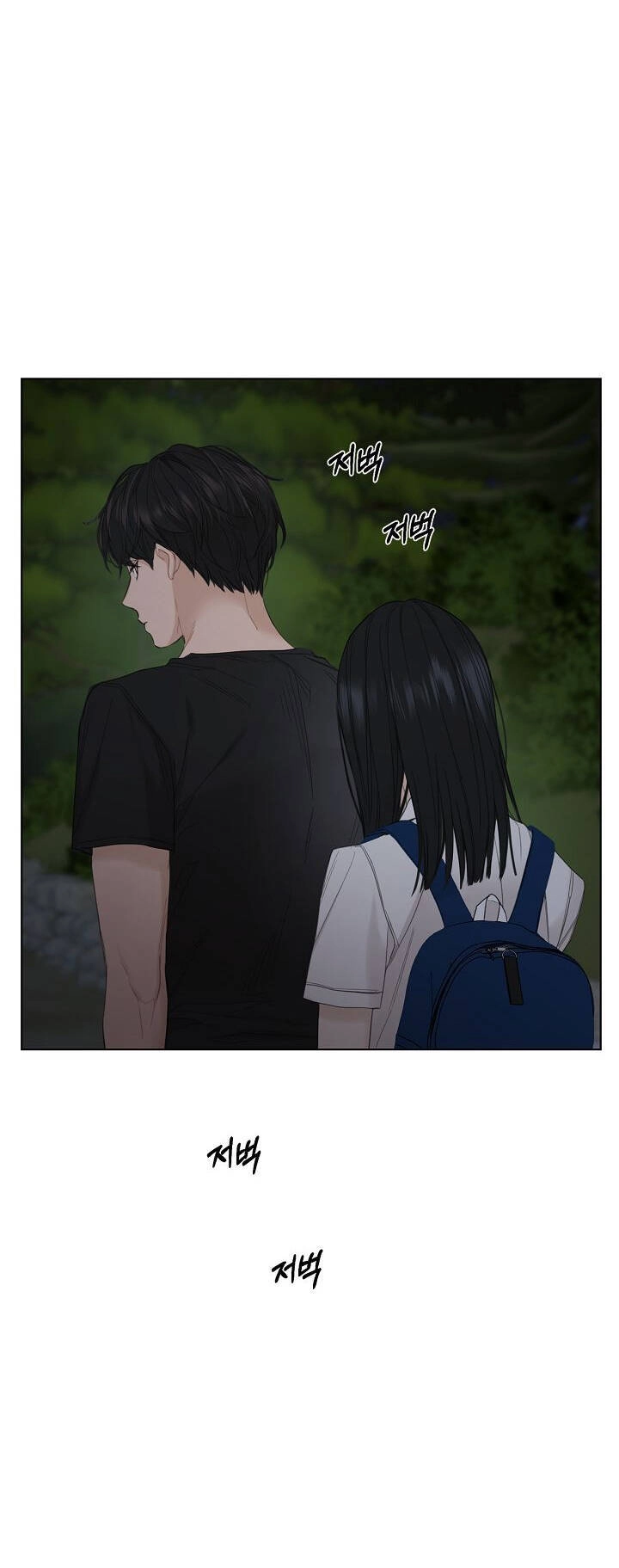 Chỉ Là Ánh Bình Minh Chapter 3.2 - 73