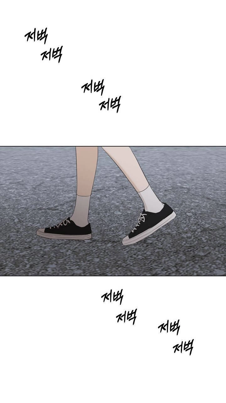 Chỉ Là Ánh Bình Minh Chapter 3.2 - 80