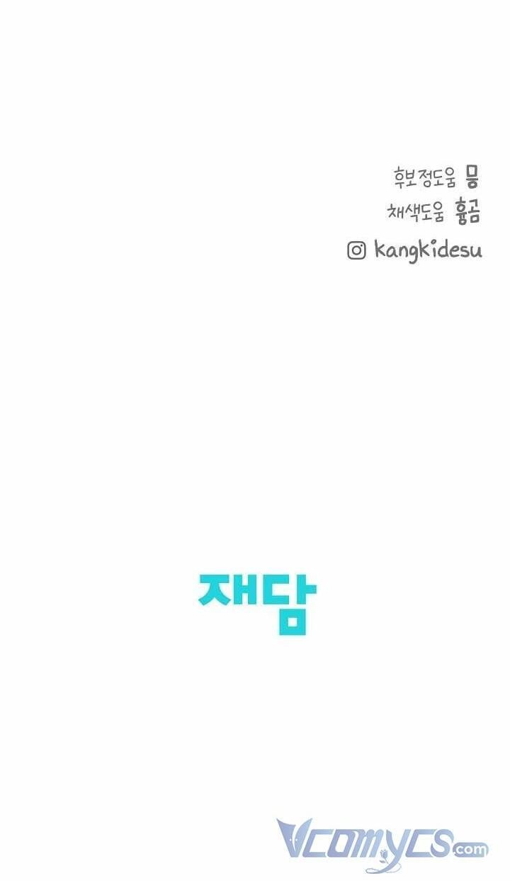 Chỉ Là Ánh Bình Minh Chapter 5 - 52