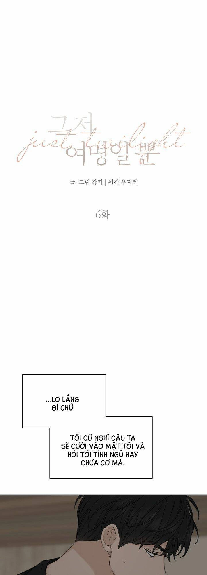 Chỉ Là Ánh Bình Minh Chapter 6 - 1