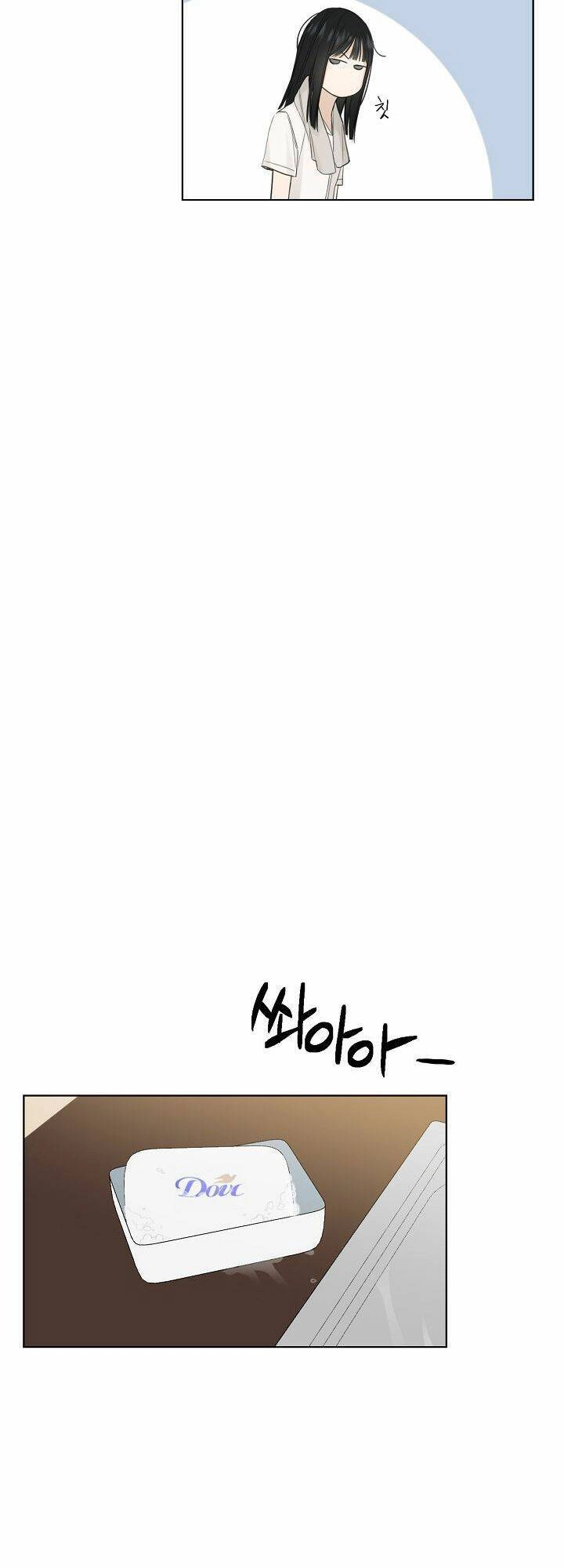 Chỉ Là Ánh Bình Minh Chapter 7 - 22