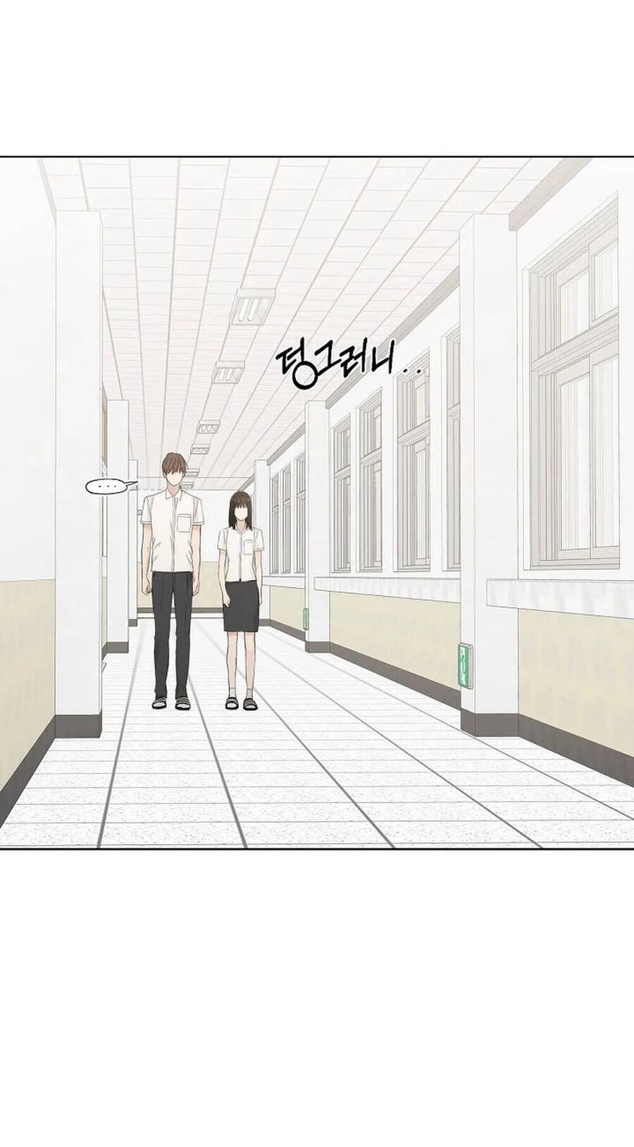 Chỉ Là Ánh Bình Minh Chapter 9.1 - 18