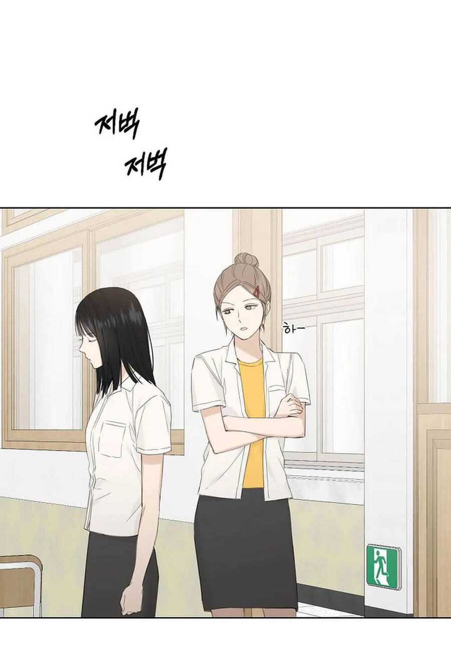 Chỉ Là Ánh Bình Minh Chapter 9.2 - 13