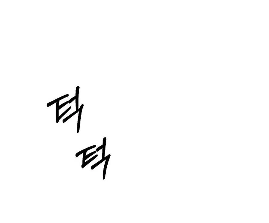 Chỉ Là Ánh Bình Minh Chapter 10.1 - 23