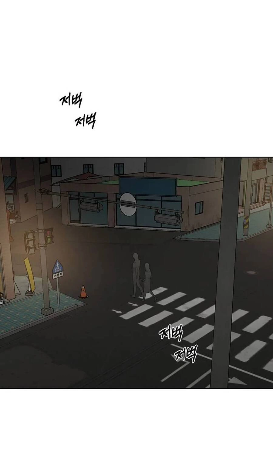 Chỉ Là Ánh Bình Minh Chapter 10.2 - 14