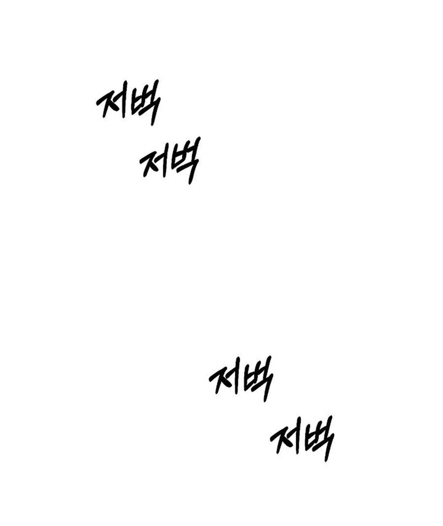 Chỉ Là Ánh Bình Minh Chapter 11.2 - 15