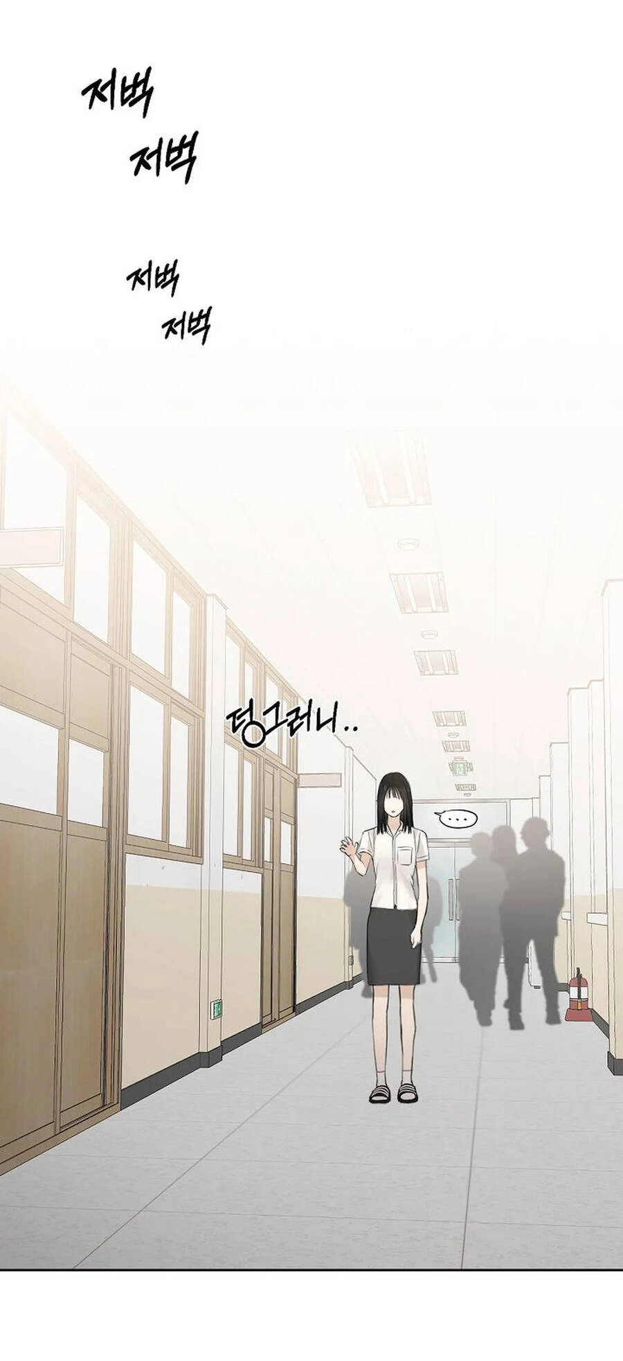 Chỉ Là Ánh Bình Minh Chapter 12.1 - 15