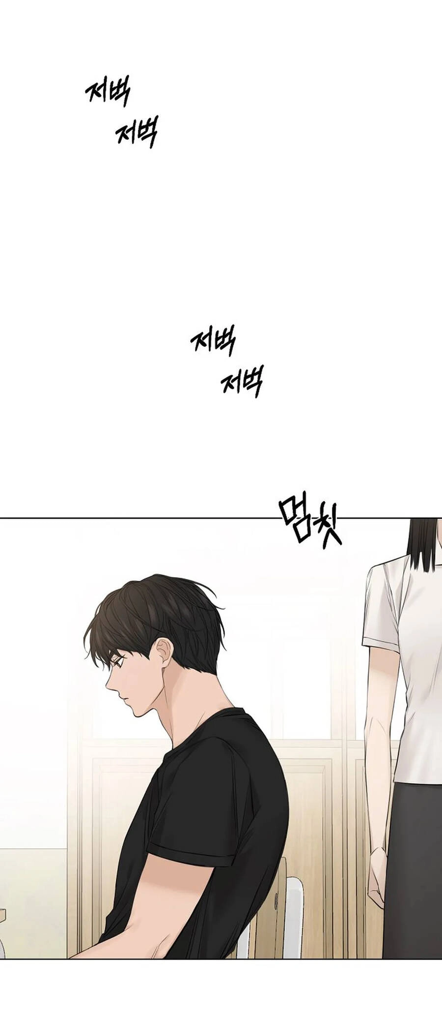 Chỉ Là Ánh Bình Minh Chapter 12.2 - 13