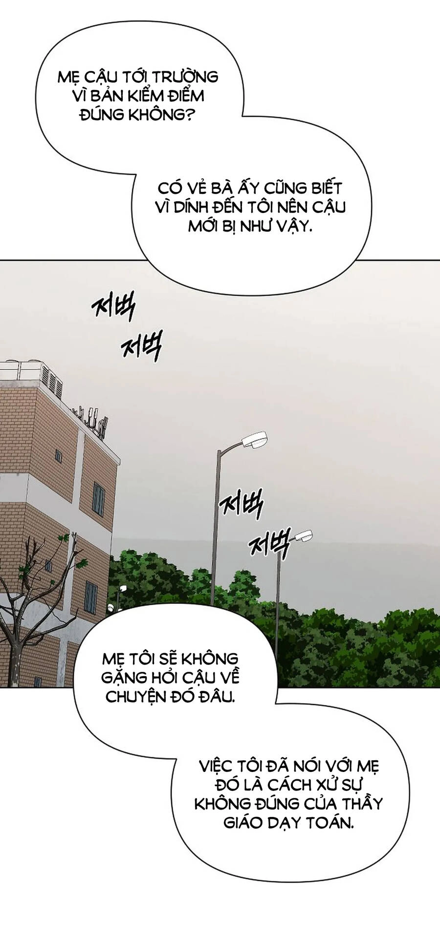 Chỉ Là Ánh Bình Minh Chapter 13.1 - 25