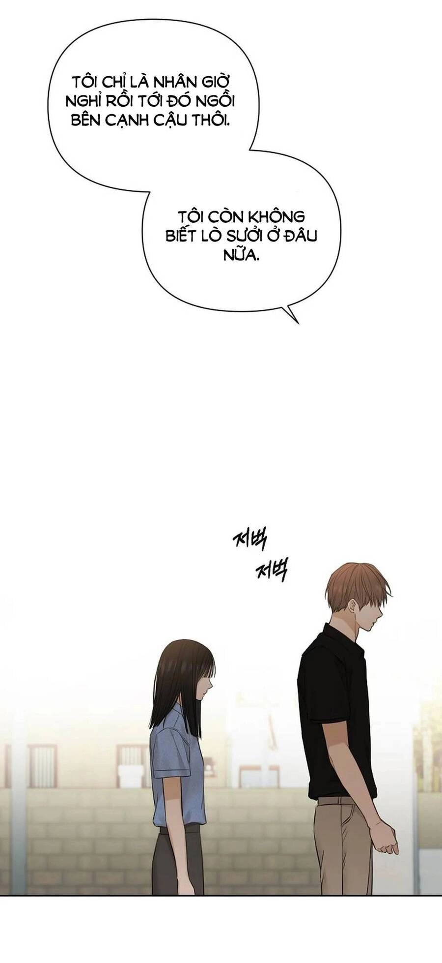 Chỉ Là Ánh Bình Minh Chapter 13.2 - 17