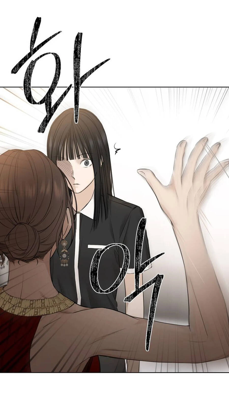 Chỉ Là Ánh Bình Minh Chapter 14.2 - 22