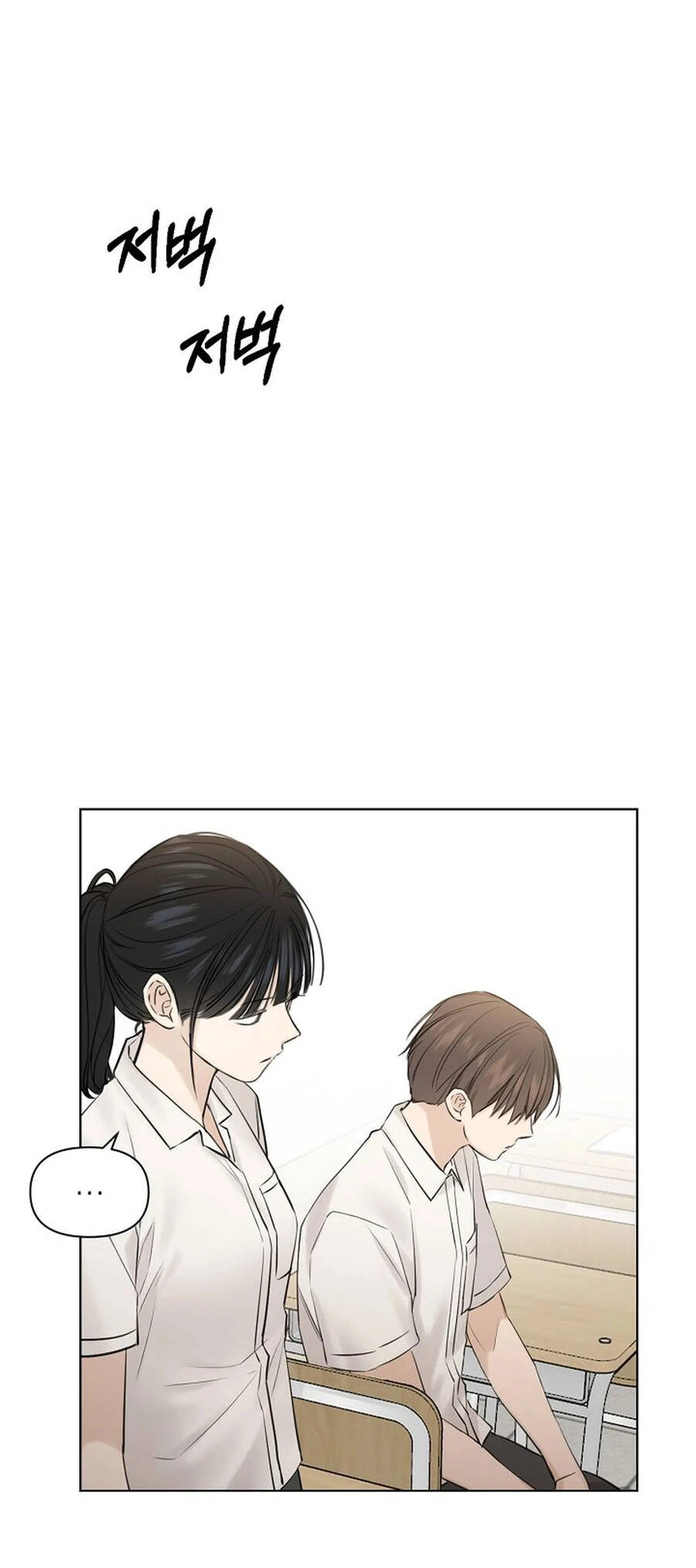 Chỉ Là Ánh Bình Minh Chapter 17.1 - 13