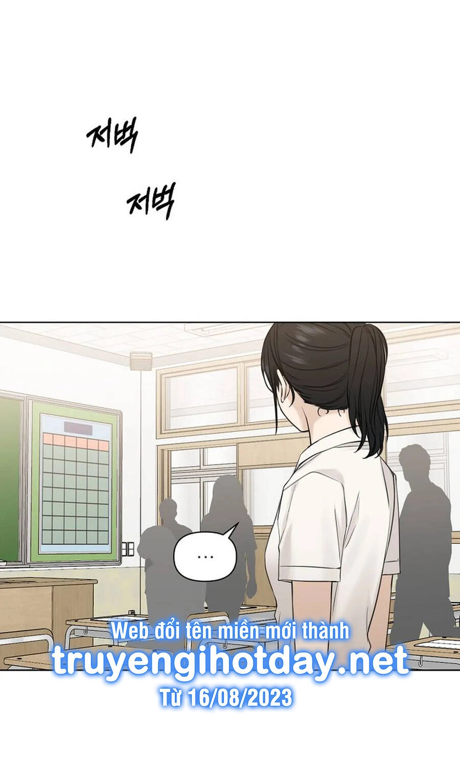 Chỉ Là Ánh Bình Minh Chapter 17.1 - 17