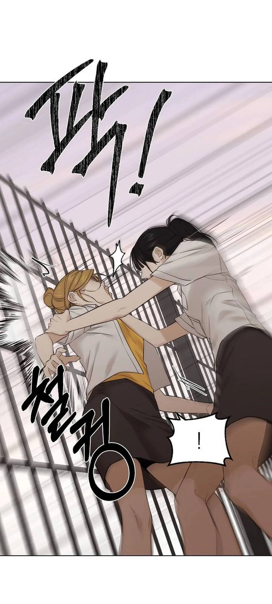 Chỉ Là Ánh Bình Minh Chapter 17.2 - 15